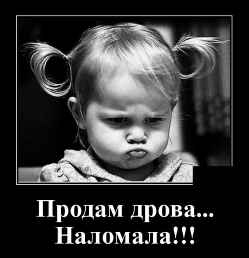 Демотиваторы в солнечных электростанциях