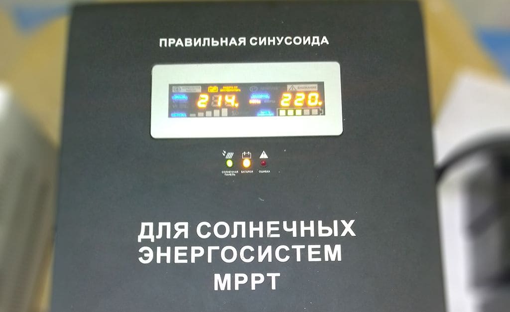 Инвертор LPY-C-PSW-5000VA