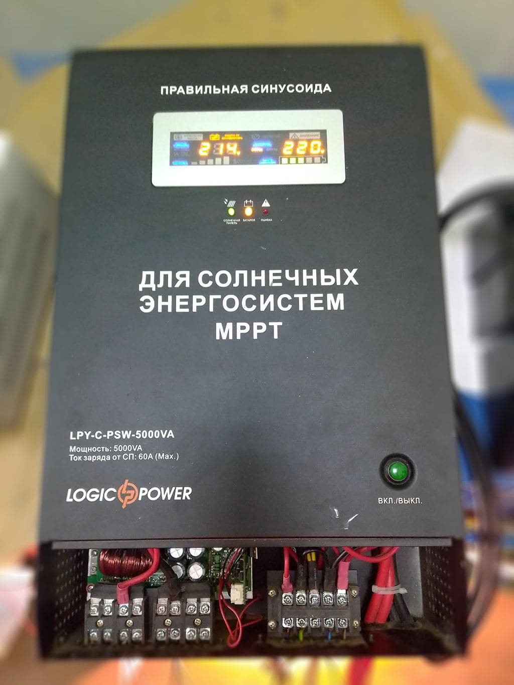 ремонт инвертора LPY-C-PSW-5000VA